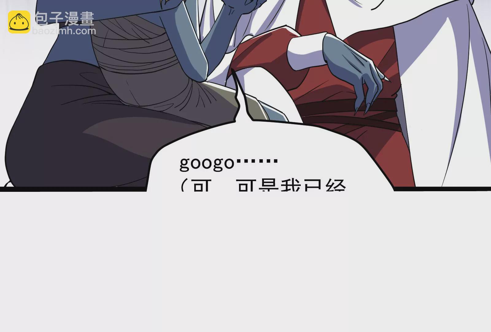 古神遊戲 - 第88話 神蹟！救世主初次降臨(2/3) - 7